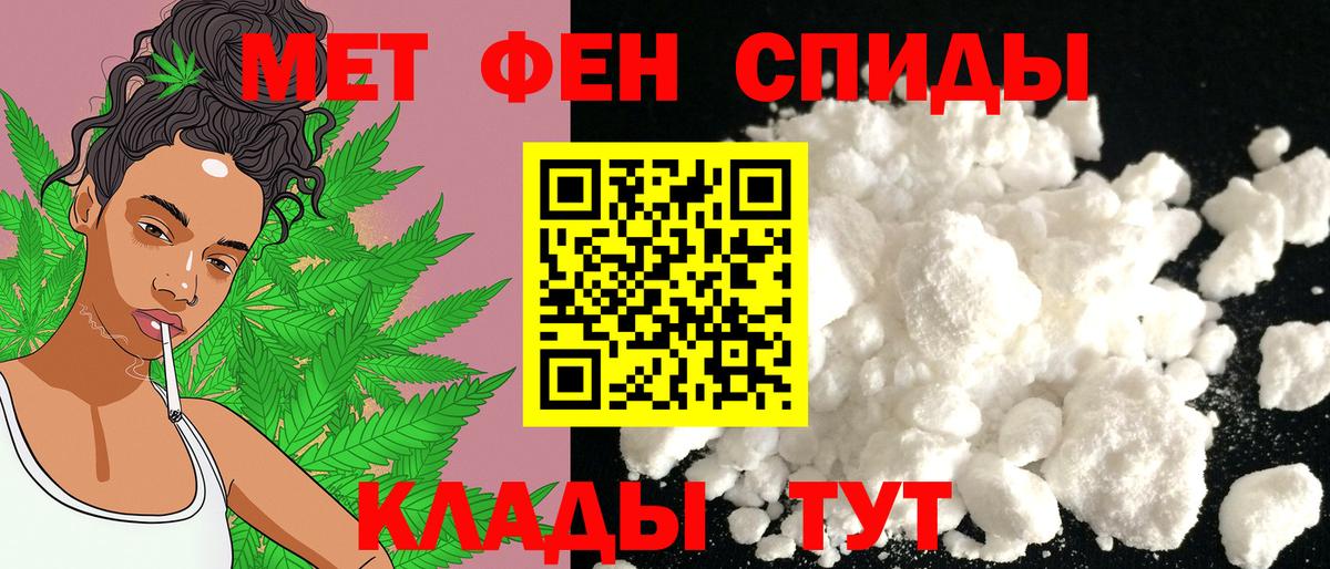Амфетамин  Вход с VPN  Великий Новгород  Amphetamine  Amphetamine VHQ 