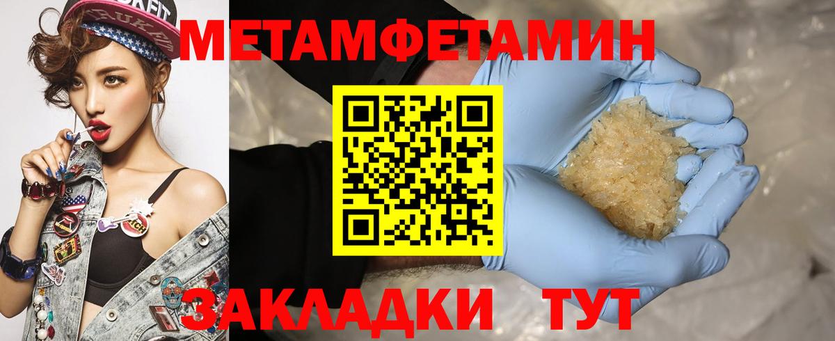 АМФ 98% Великий Новгород
