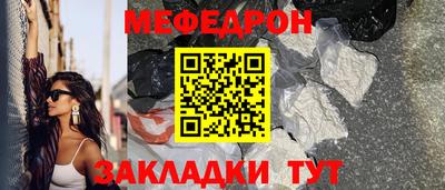 герыч Белорецк