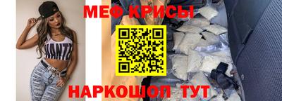 герыч Белорецк