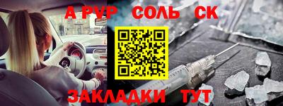 индика Братск