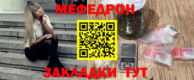 экстази Белореченск