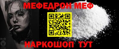 кокаин Боровичи