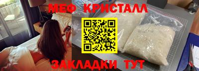 кокаин Боровичи