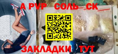 кокаин Боровичи