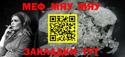 герыч Белорецк