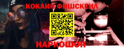 кокаин Боровичи