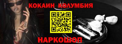 экстази Белореченск