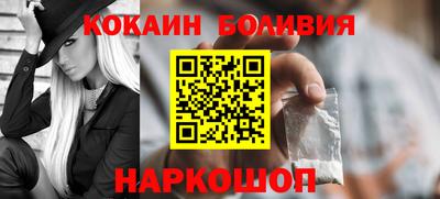 ПСИЛОЦИБИНОВЫЕ ГРИБЫ Брянск