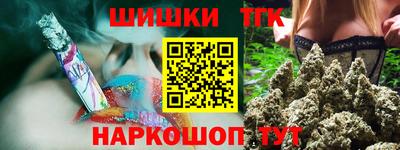 кокаин Боровичи