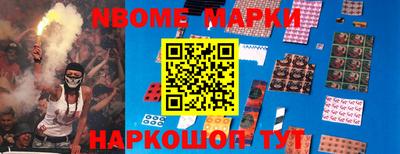 кокаин Боровичи