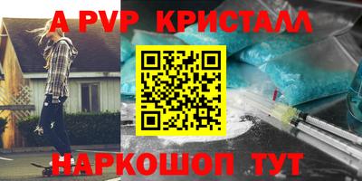 экстази Белореченск