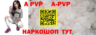 кокаин Боровичи