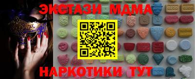 индика Братск