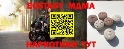 ПСИЛОЦИБИНОВЫЕ ГРИБЫ Брянск