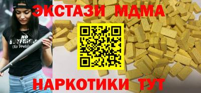 твердый Бердск