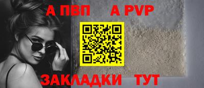 твердый Бердск