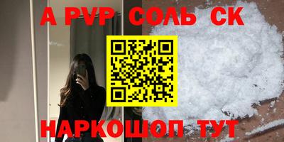 твердый Бердск