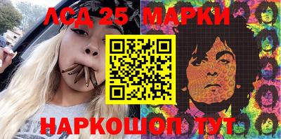 ПСИЛОЦИБИНОВЫЕ ГРИБЫ Брянск