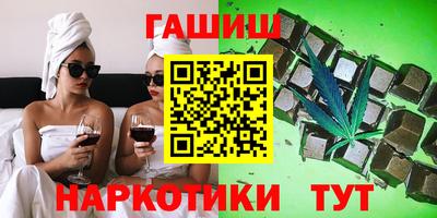 экстази Белореченск
