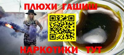кокаин Боровичи
