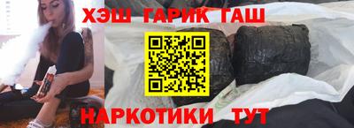 ПСИЛОЦИБИНОВЫЕ ГРИБЫ Брянск