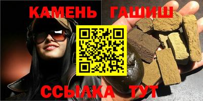 ПСИЛОЦИБИНОВЫЕ ГРИБЫ Брянск