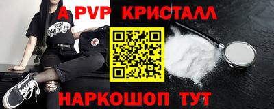 герыч Белорецк