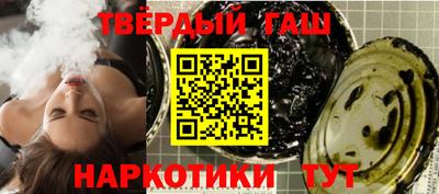 твердый Бердск