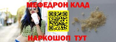 экстази Белореченск