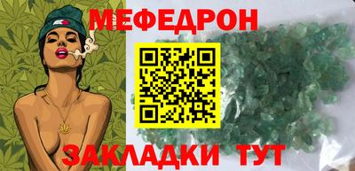 кокаин Боровичи