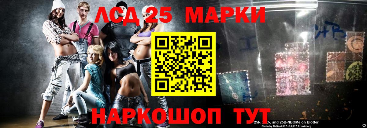 Великий Новгород  Лсд 25 экстази кислота    зеркало  Вход с VPN  Лсд 25 экстази кислота 