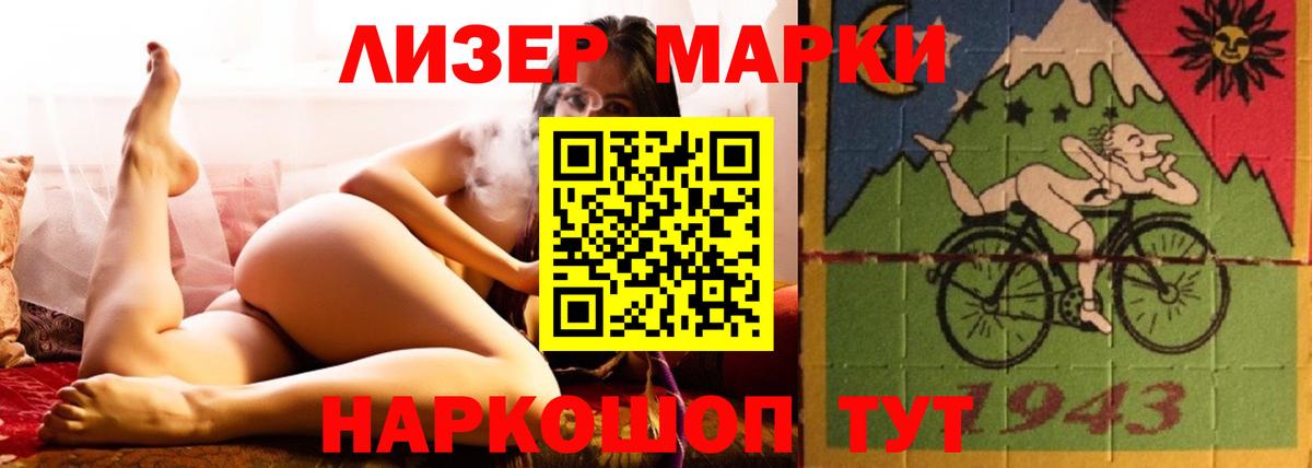 Лсд 25 экстази ecstasy Великий Новгород