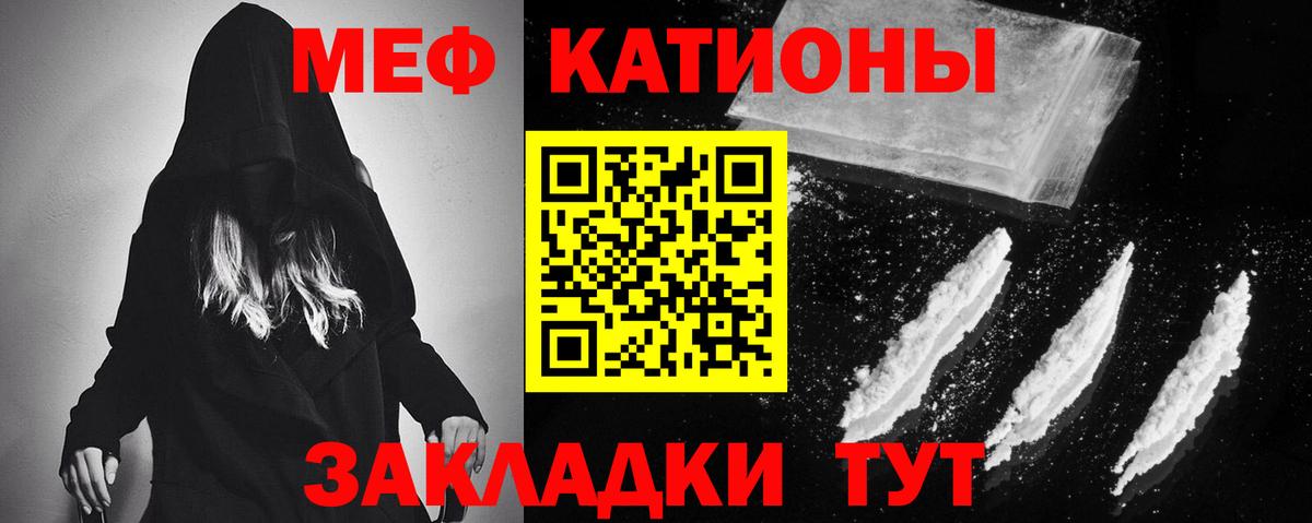 МЕФ мука Великий Новгород