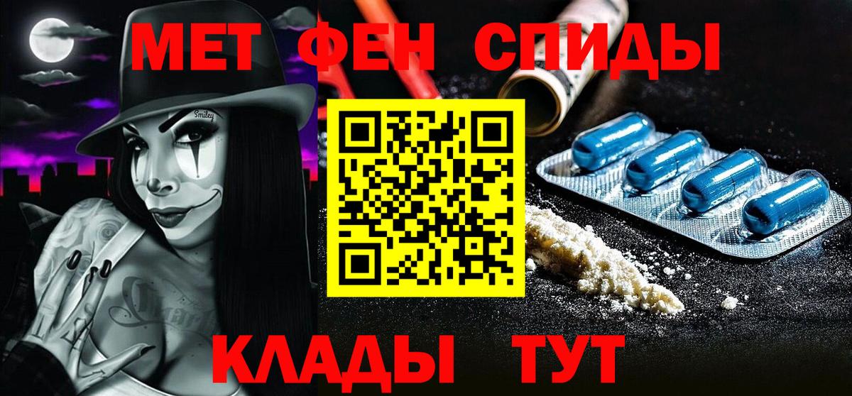 Метамфетамин Methamphetamine Великий Новгород