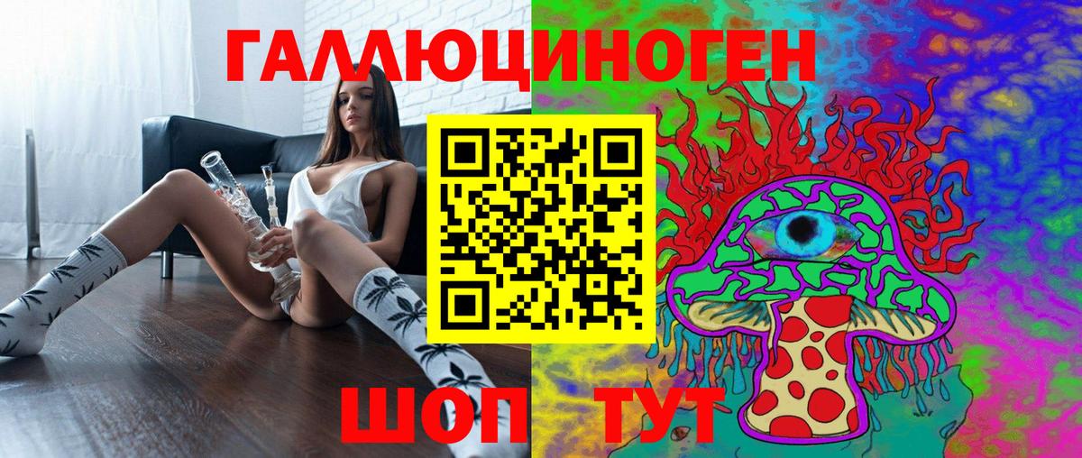 Великий Новгород  Псилоцибиновые грибы Cubensis  закладка  Вход с VPN 