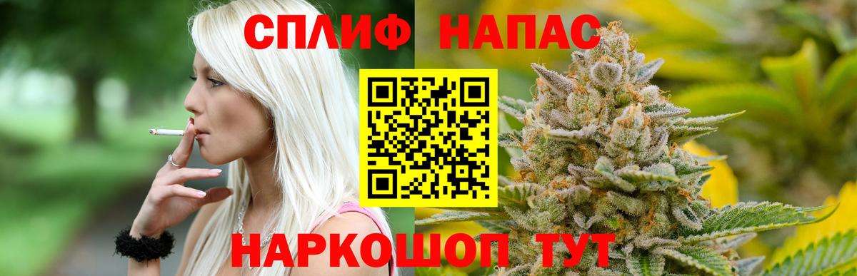 Великий Новгород  МАРИХУАНА гибрид  Вход с VPN  Каннабис OG Kush  Марихуана THC 21%  Конопля гибрид 